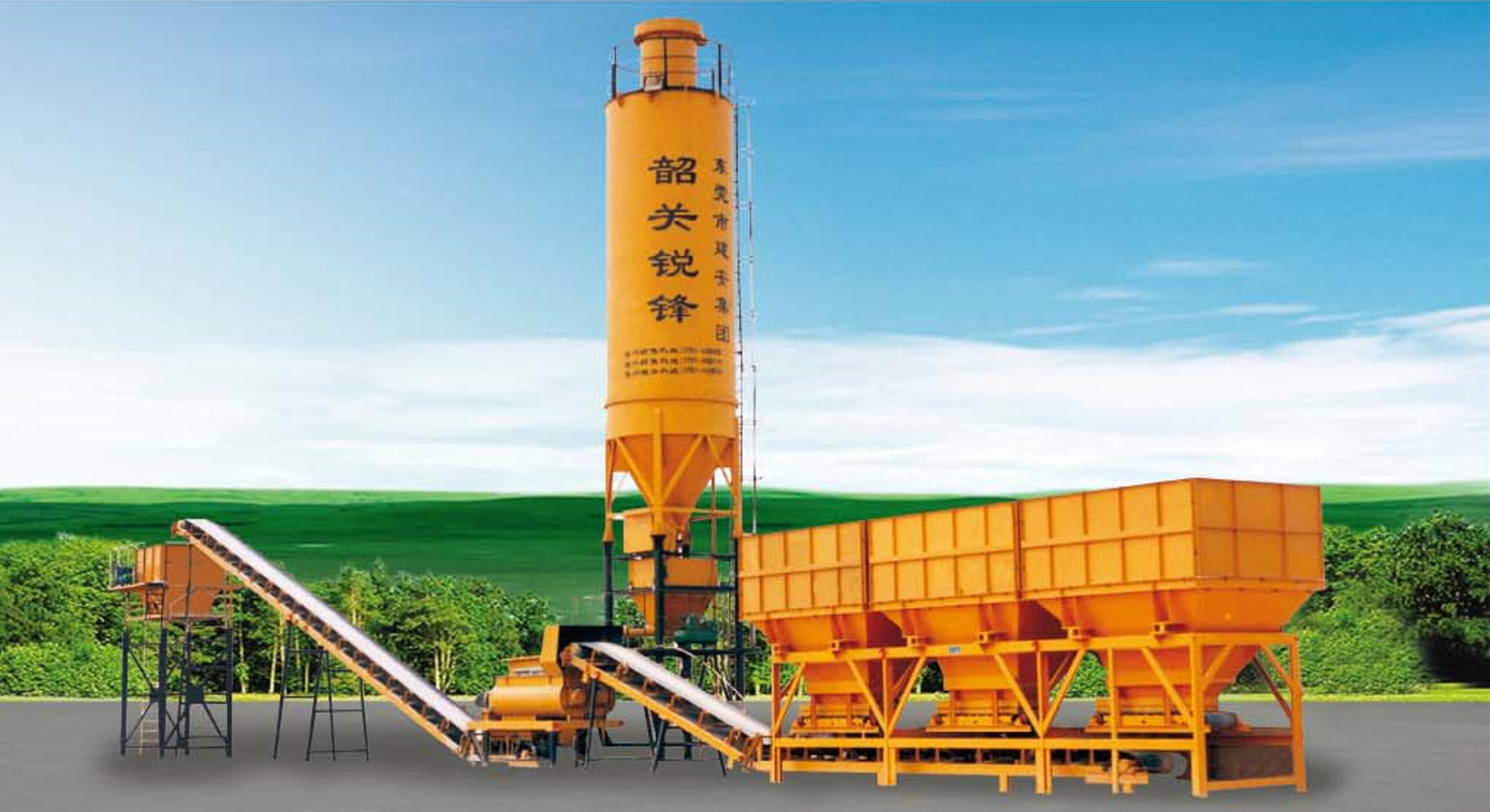 WCQ稳定土厂拌设备